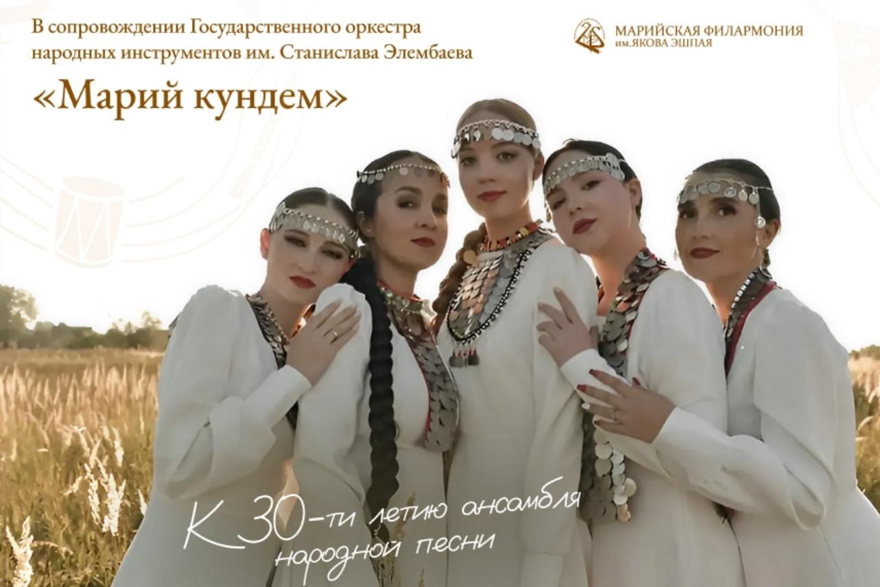 Эр энерын мурыжо